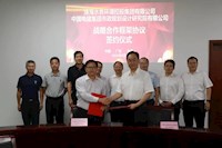 珠海水控集團(tuán)與中國(guó)電建市政院簽訂戰(zhàn)略合作框架協(xié)議